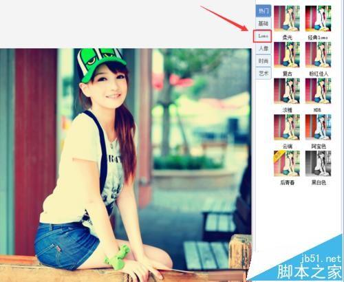 美图秀秀怎么给照片添加电影胶片效果?