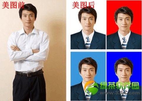 美图秀秀证件照制作方法图文教程