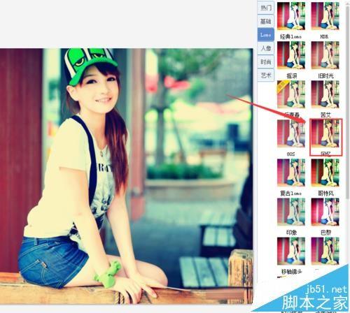 美图秀秀怎么给照片添加电影胶片效果?