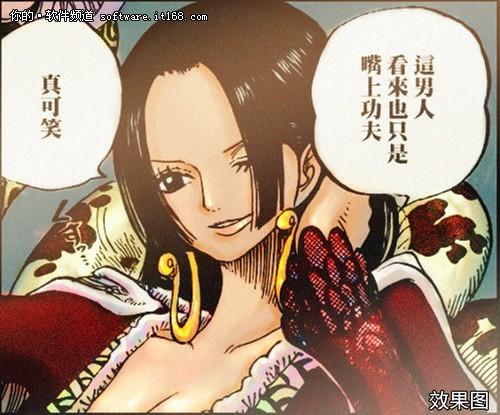 美图秀秀让你的黑白画瞬间变彩色漫画