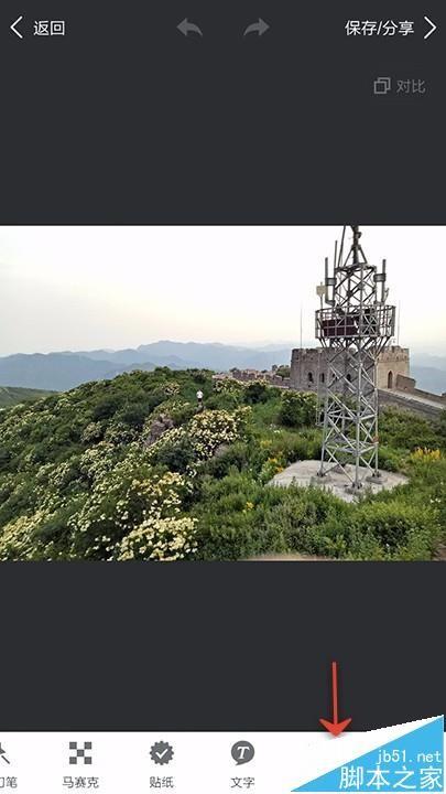 美图秀秀app怎么使用背景虚化功能处理图片?