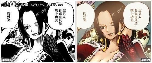 美图秀秀让你的黑白画瞬间变彩色漫画