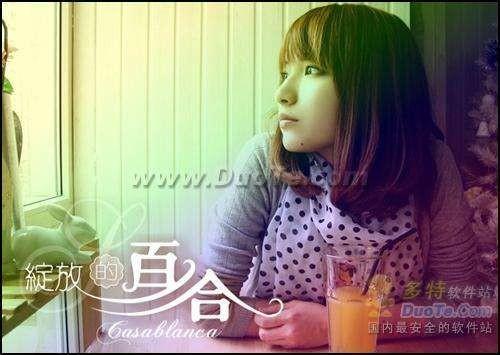 美图秀秀制作QQ空间MM签名