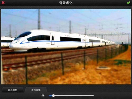 美图秀秀iPad轻松实现移轴:编织旅行童话