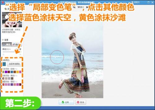 美图秀秀调出晴朗清新色调:乐享阳光