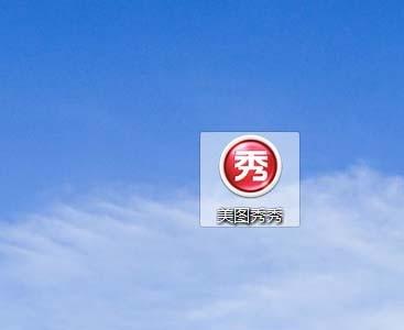 美图秀秀怎么给人物头像添加圆形场景边框?