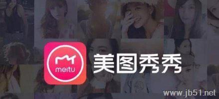 美图秀秀新功能社交圈如何玩？美图秀秀社交圈玩法介绍