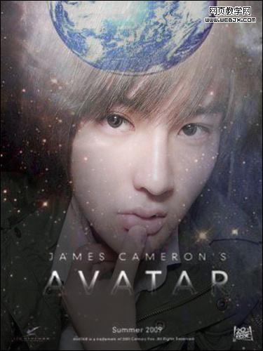 美图秀秀教程 轻松把自己照片制作阿凡达海报