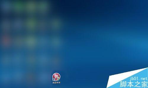 美图秀秀怎么给图片添加标注文字水印?