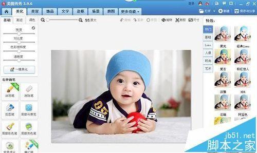 美图秀秀怎么给宝宝照片添加场景?