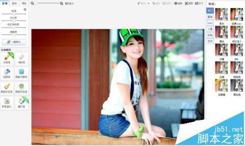 美图秀秀怎么给照片添加电影胶片效果?