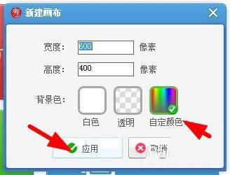 美图秀秀怎么设计好看的文字印章?