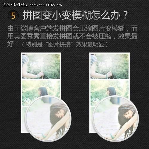 美图秀秀手机版里的小秘密 拍照神器!