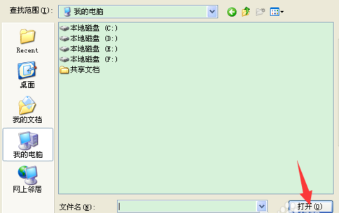 美图秀秀怎么去痘痘?