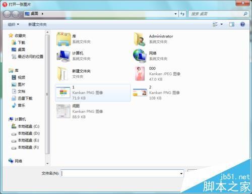 美图秀秀怎么给美女图片添加炫彩特效?