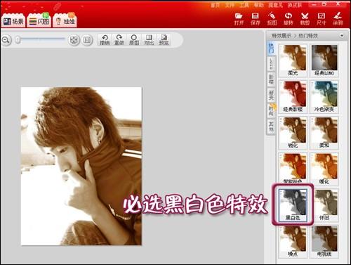 美图秀秀陪你过个别样光棍节制作与喜欢的明星拍情侣合照