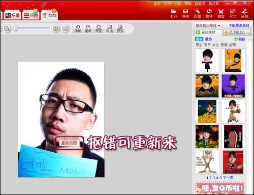 美图秀秀陪你过个别样光棍节制作与喜欢的明星拍情侣合照