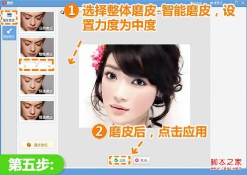 美图秀秀人像照轻松转手绘(唯美质感有着无法诠释的美)