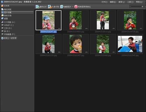 美图秀秀制作可爱的春游影集教程