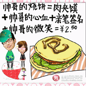 美图秀秀让我第一次亲密接触\