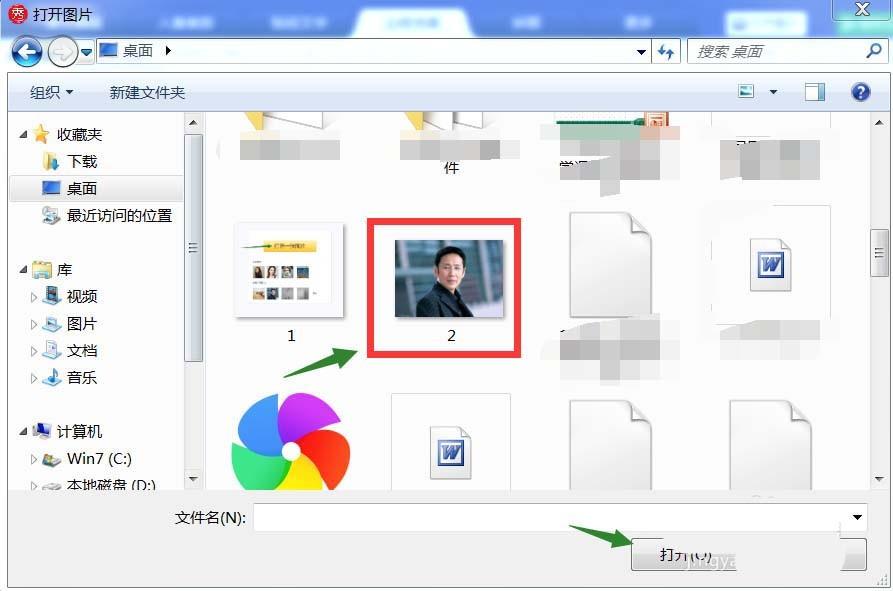 美图秀秀怎么给人物头像添加圆形场景边框?