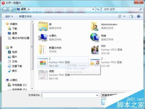 美图秀秀怎么给照片中的人物衣服换颜色?