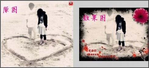 美图秀秀打造伤感风格的图片