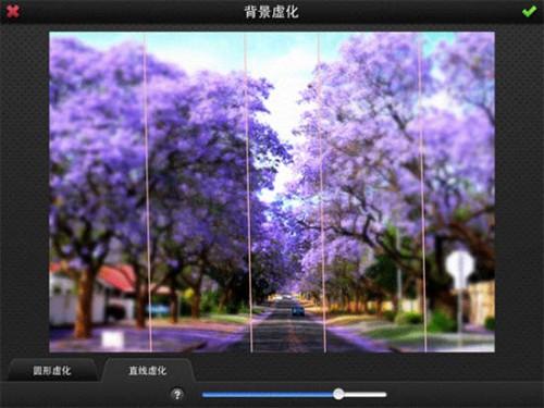 美图秀秀iPad轻松实现移轴:编织旅行童话