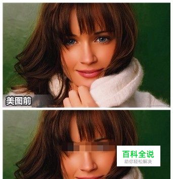 美图秀秀马赛克在哪 美图秀秀怎么打马赛克