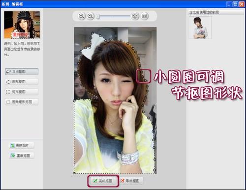 美图秀秀陪你过个别样光棍节制作与喜欢的明星拍情侣合照