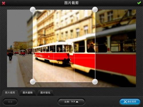 美图秀秀iPad轻松实现移轴:编织旅行童话