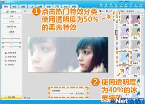美图秀秀将手机照制作成精致签名图片