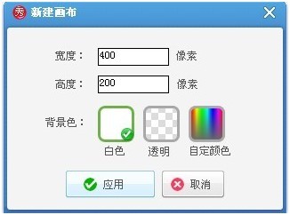美图秀秀教你制作彩虹流光字