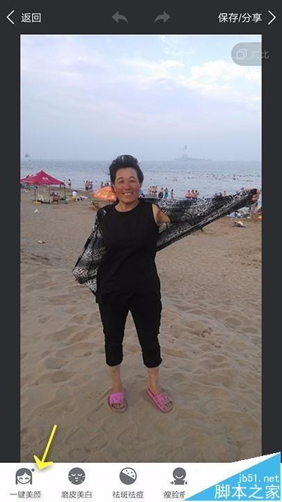 美图秀秀app怎么使用一键美颜快速处理图片?