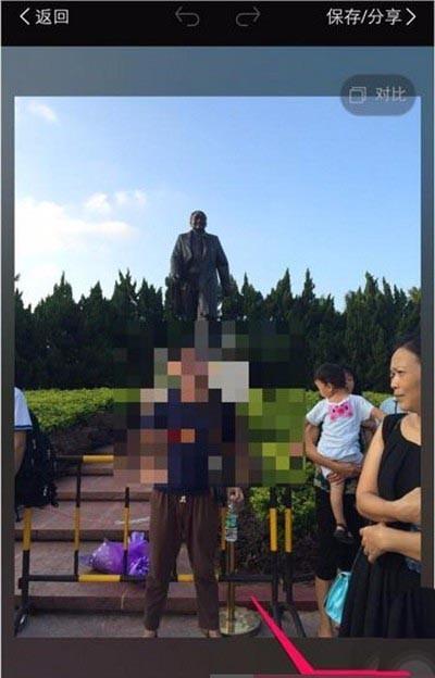 美图秀秀怎么p出大长腿? 美图秀秀增高的教程