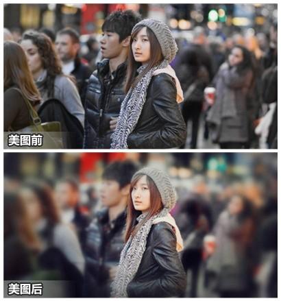 美图秀秀打造视觉焦点 众里寻他千百度