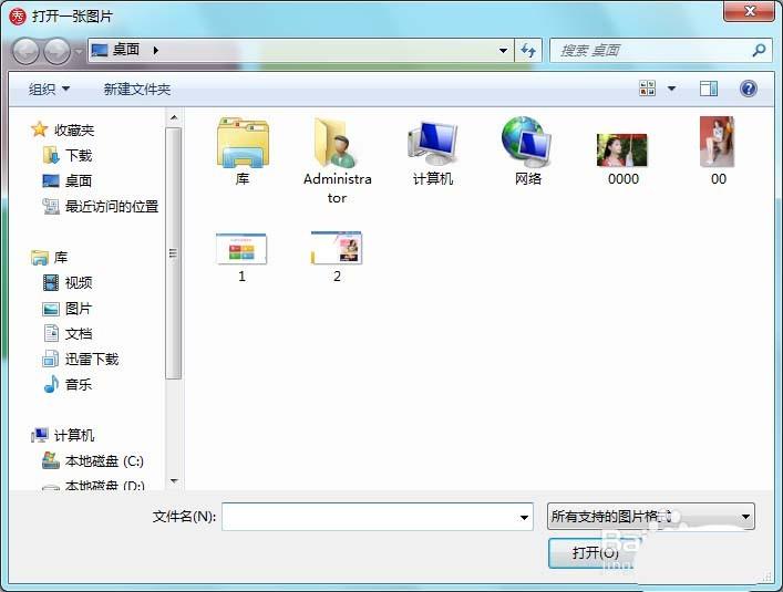 美图秀秀怎么给图片添加酷边框效果?