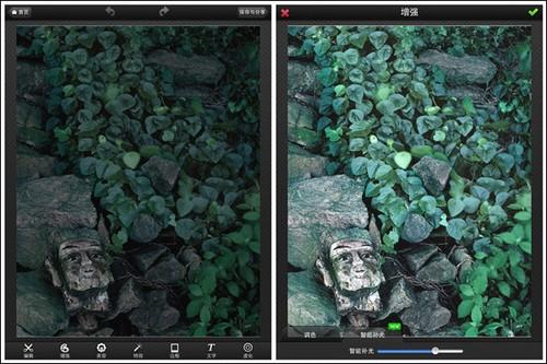 美图秀秀HD1.3.1版新增智能补光 暗淡照片瞬间变亮彩