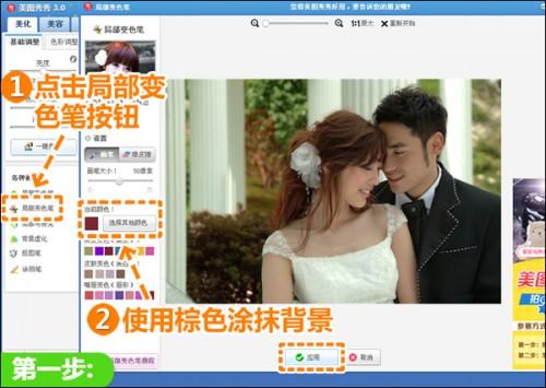 美图秀秀打造浪漫古典色调情侣写真