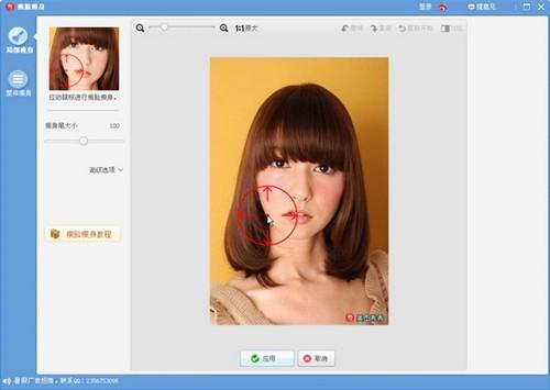 美图秀秀技巧:效果最好的美容神器震撼发布