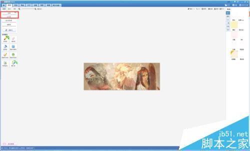 美图秀秀怎么做一只小古签?