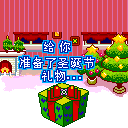 美图秀秀 圣诞节礼物是你的QQ表情动画
