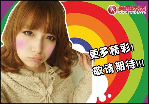 美图秀秀让照片有不一样味道的局部彩色笔功能