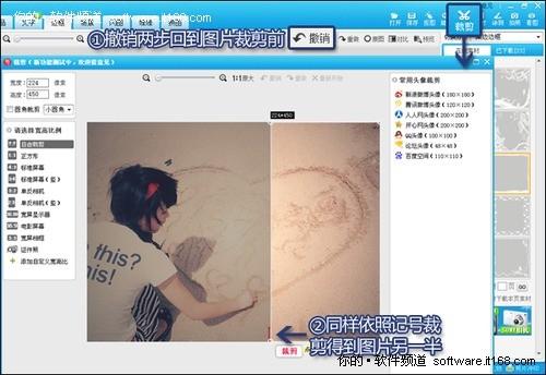 美图秀秀打造光棍节海边孤单LOMO图