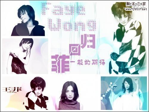 美图秀秀为铁杆菲迷打造菲女王的回归