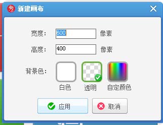 美图秀秀怎么设计漂亮的字体封面?
