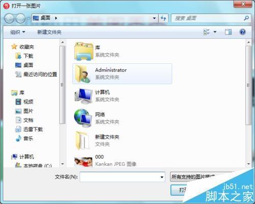美图秀秀怎么将照片制作成黑白漫画效果?