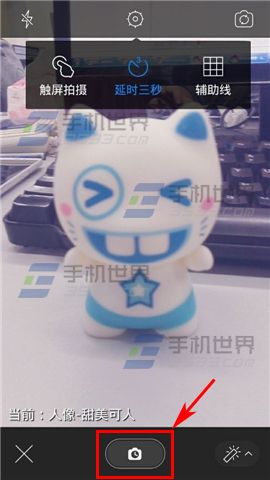 美图秀秀的延时拍摄怎么用?美图秀秀延时拍摄的使用技巧