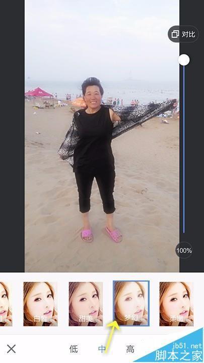 美图秀秀app怎么使用一键美颜快速处理图片?