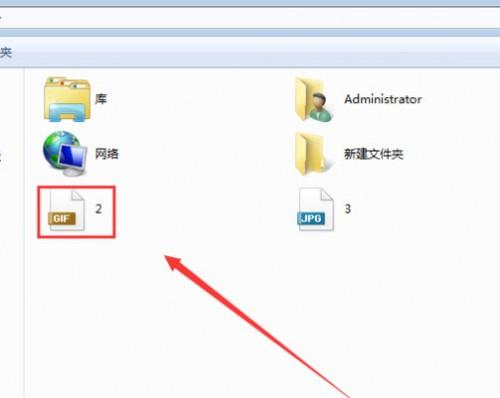 美图秀秀怎么制作搞笑的GIF表情